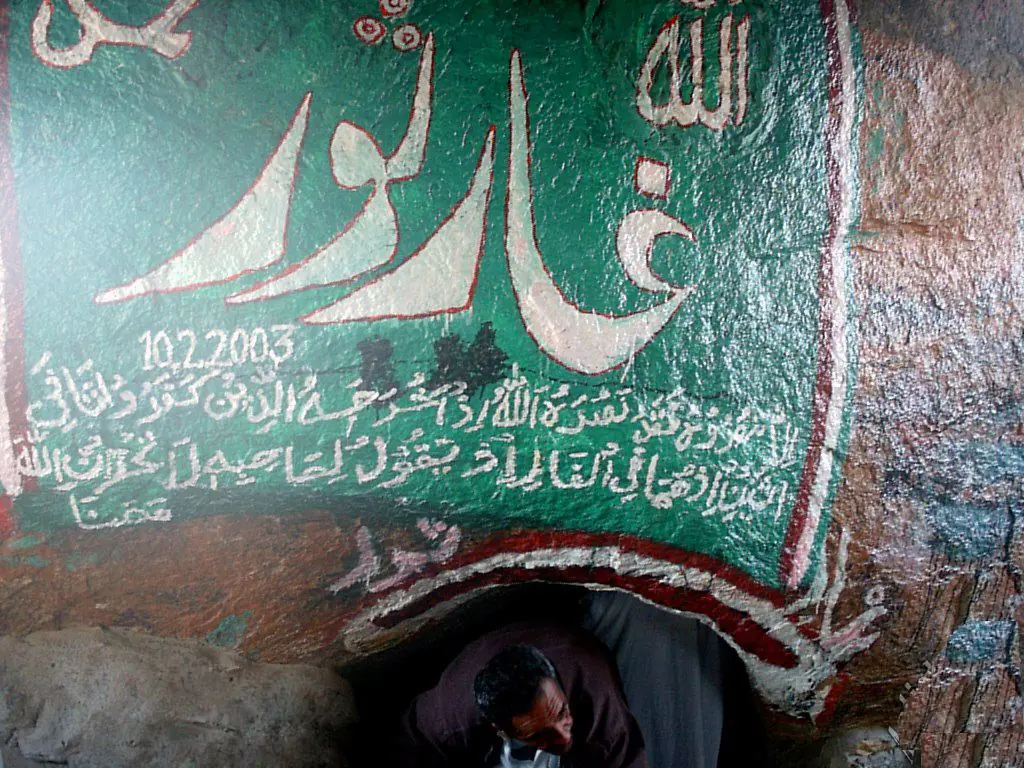 غارِ ثور