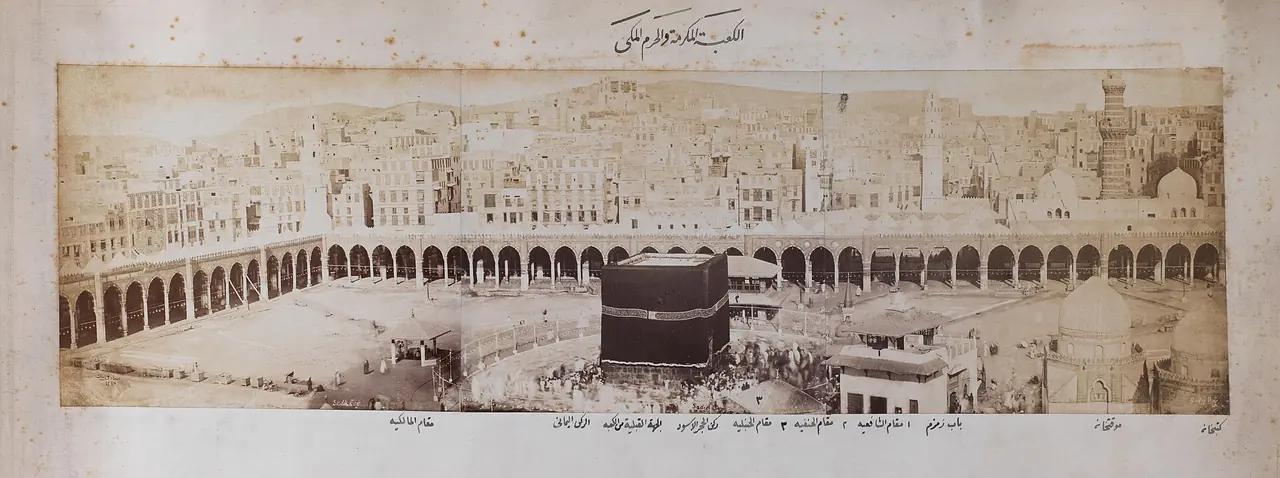 حرمِ مکہ، ۱۸۸۰ کی دہائی